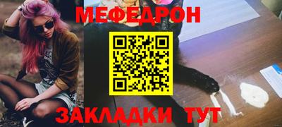 ALPHA PVP Бийск