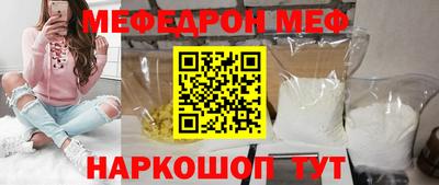 MESCALINE Балахна