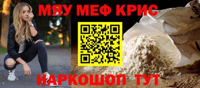 прущая мука Бийск