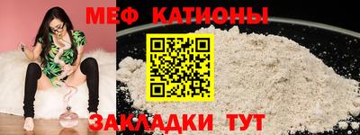 прущая мука Бийск