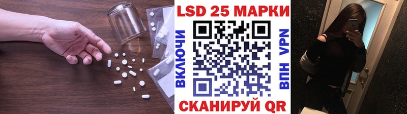 LSD-25 экстази кислота  Губкинский 