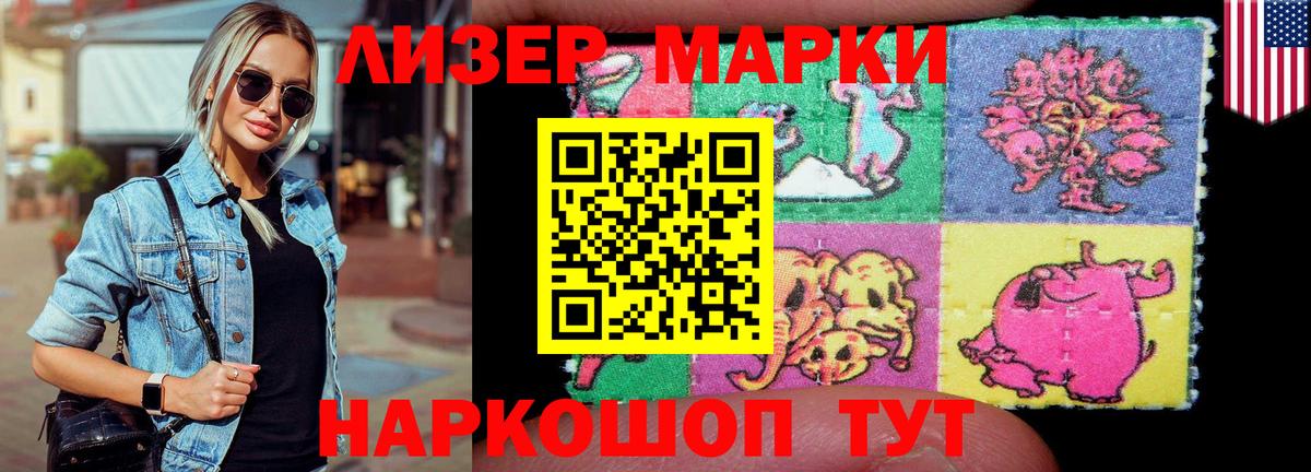 Губкинский  LSD-25 экстази ecstasy  Вход с VPN  ЛСД экстази ecstasy 