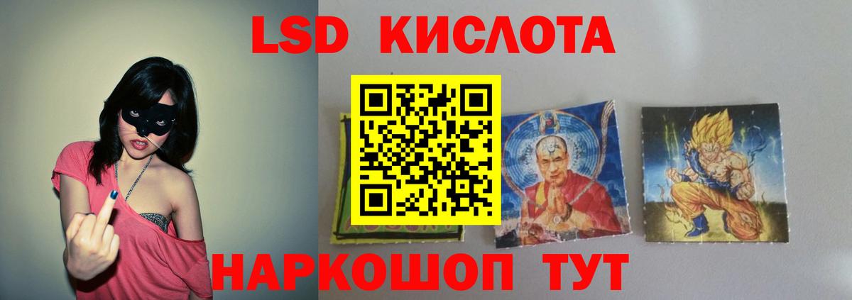 LSD-25 экстази ecstasy  LSD-25 экстази ecstasy  ЛСД экстази  Губкинский 