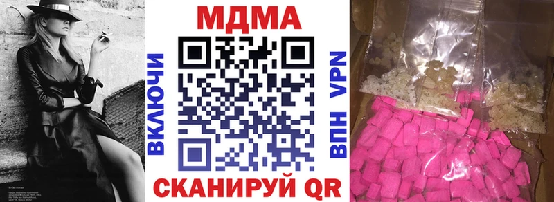 OMG маркетплейс  сколько стоит  Губкинский  MDMA crystal 
