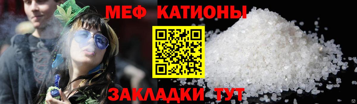 МЕФ мука Губкинский
