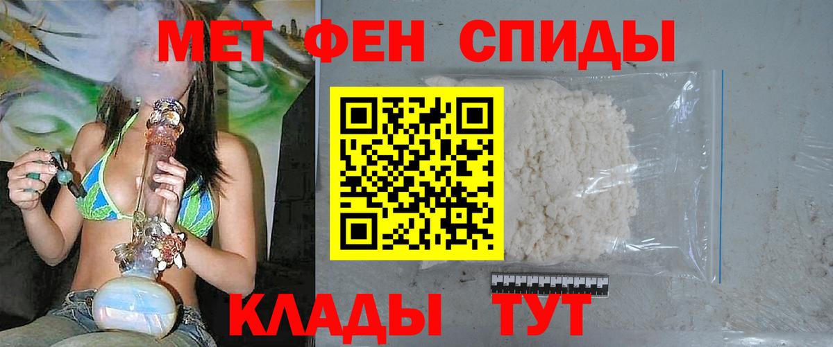 МЕТАМФЕТАМИН витя  Вход с VPN  Губкинский  МЕТАМФЕТАМИН витя 