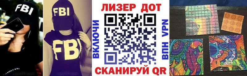 Марки 25I-NBOMe 1,8мг  Губкинский 