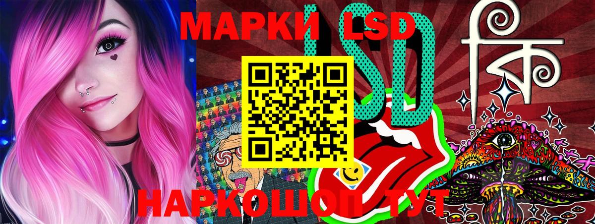 Марки 25I-NBOMe 1,8мг Губкинский