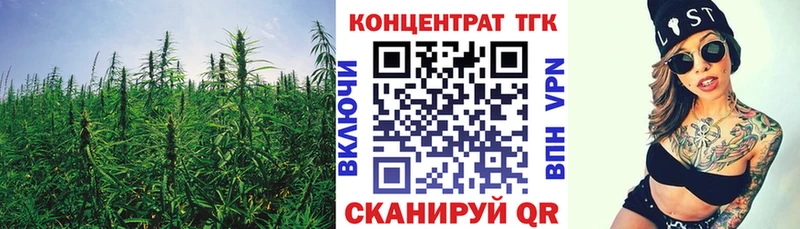 Дистиллят ТГК вейп Губкинский