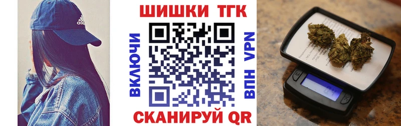 купить наркоту  Губкинский  Шишки марихуана White Widow 