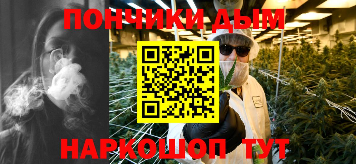 Шишки марихуана MAZAR  МАРИХУАНА Amnesia  Бошки Шишки план  Губкинский  Канабис тримм  Вход с VPN 