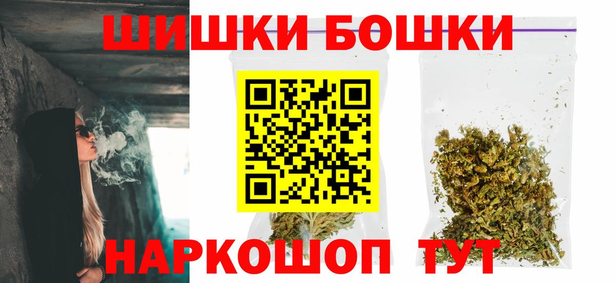 Канабис Ganja  Марихуана SATIVA & INDICA  Губкинский  Шишки марихуана Bruce Banner  Конопля сатива 