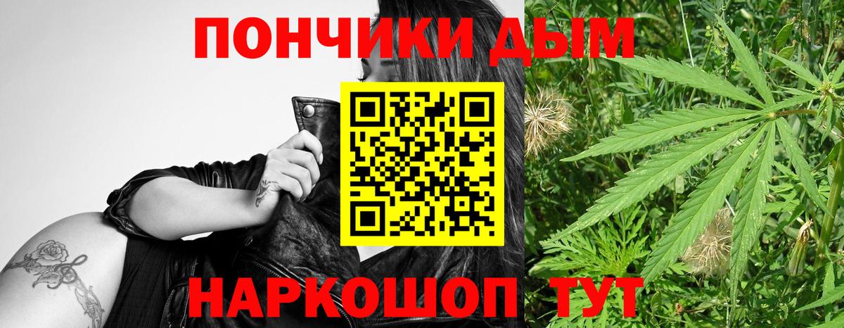 Конопля VHQ Губкинский